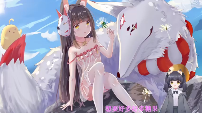 【2022-11-02 00点场】呆彤儿：双倍亲密度噢~十一月快乐呀~