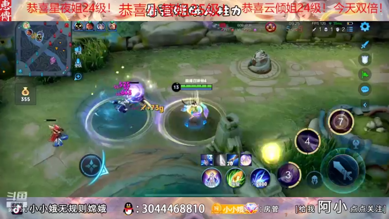 【2022-11-02 20点场】小小娥1：【黄金双倍】好好认真的！冲他冲他！