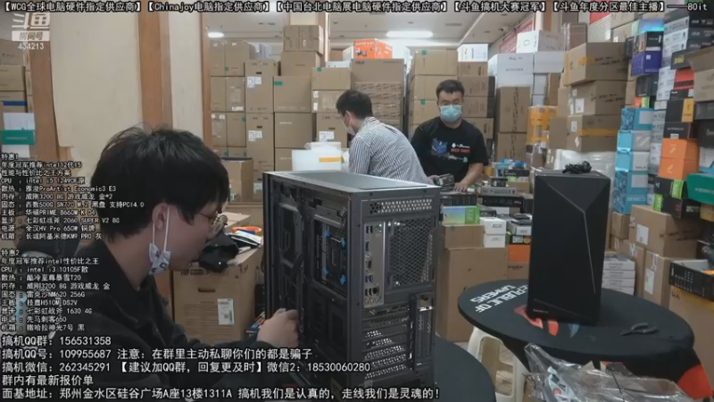 【2022-11-01 16点场】80it电脑网：郑州80it：双11电脑活动开启