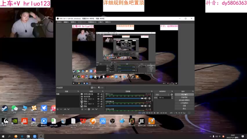 【2022-11-01 20点场】91斧王娱乐NBA解说：NBA2K23水友联盟！简单又好玩