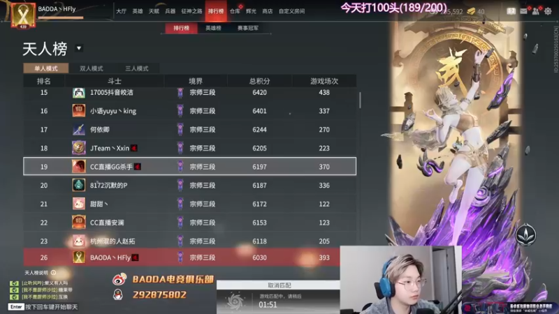 【2022-11-01 20点场】在下黄复来：【黄复来】 心不死，行不止！