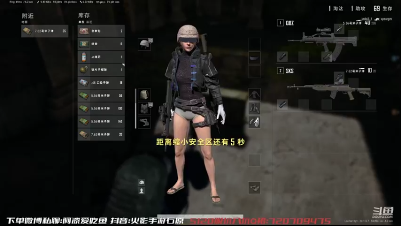 【2022-11-02 16点场】爱吃鱼的石原：石原：来咯来咯！