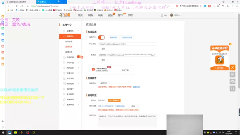 【2022-11-01 20点场】小阿超ccc：无限火力450连胜王！不解释哈哈！