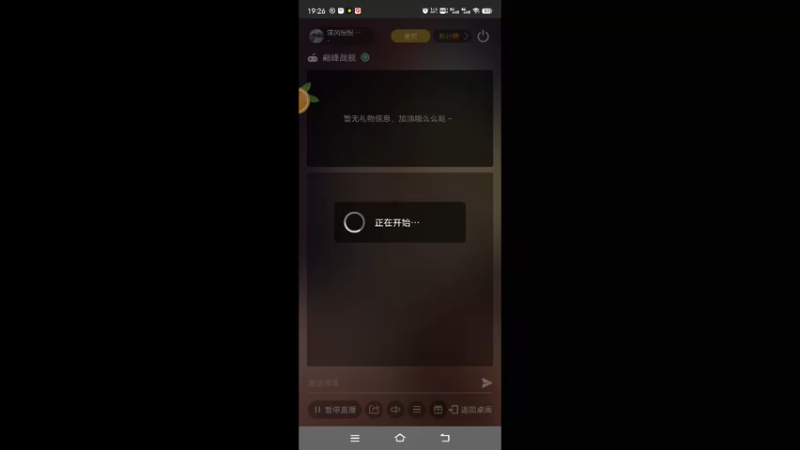 【2022-11-01 19点场】清风慢慢吹来：清风慢慢的吹来的直播间