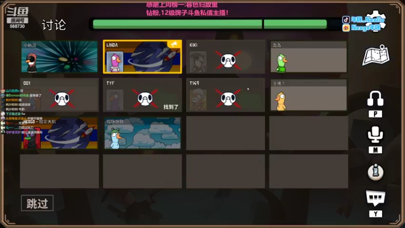 【2022-11-02 01点场】Gnap年糕：年糕:双倍亲密度！