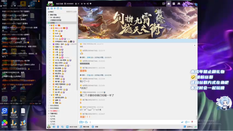 【2022-11-01 22点场】小小宋OAO：小小宋~马场忏悔大会