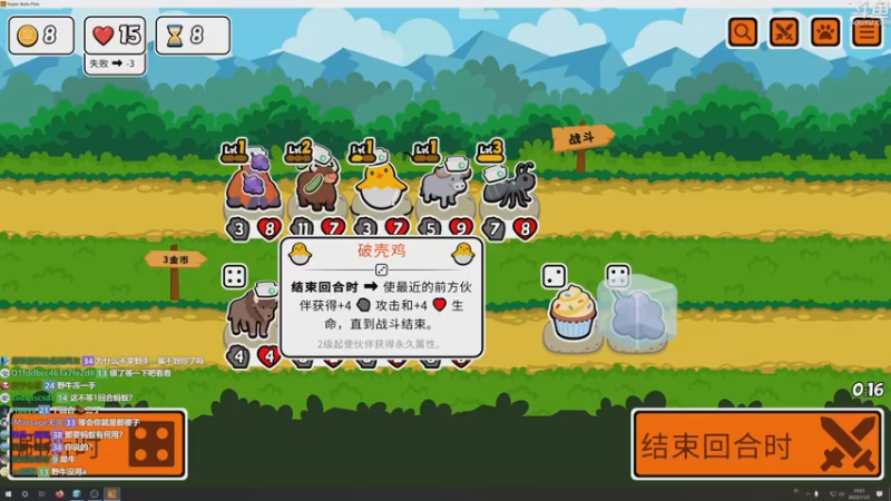 【2022-11-02 19点场】荣耀洋洋：【洋洋】小众，独立，单机游戏