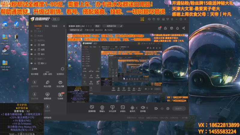 【2022-11-01 13点场】天津大文盲：新赛季 速度上车！！！！