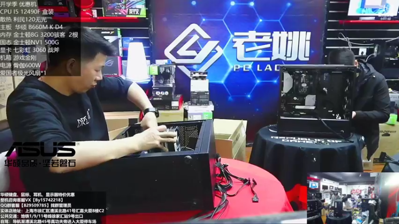 【2022-11-02 11点场】上海老姚：RTX4090到货啦