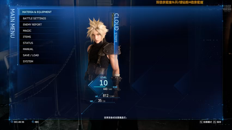 【2022-11-02 02点场】白白的胖胖呀：⭐️马里奥双倍亲密度⭐️