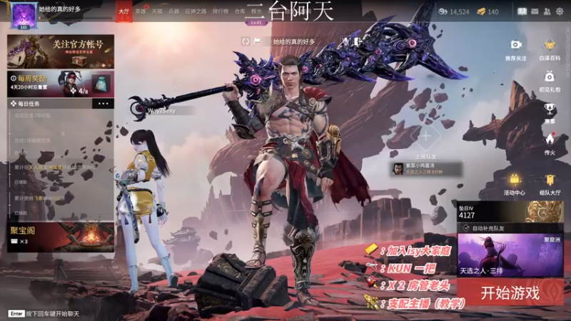 【2022-11-02 07点场】sysyu：【二台】赛季末不来上个无双修罗吗？