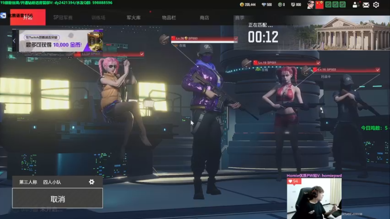 【2022-11-01 21点场】北方ya：【双倍】钻粉日 单排详解把把c  9四排