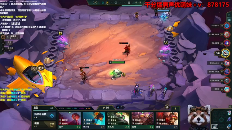 【2022-11-02 12点场】爷大干：一会玩无限火力~现在吃饭