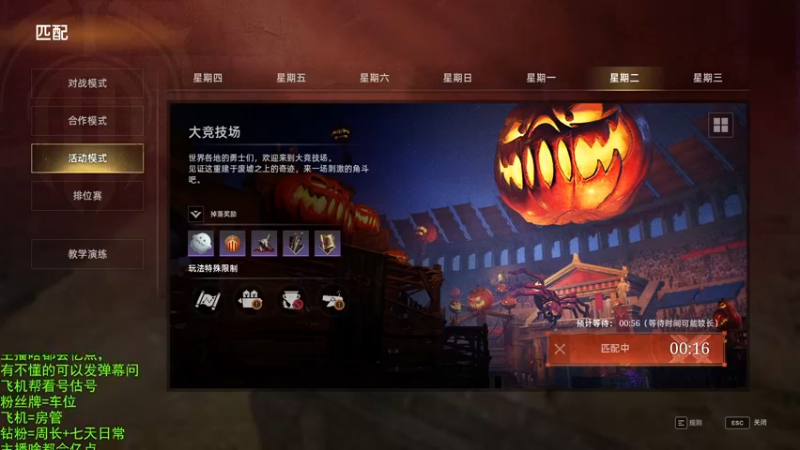 【2022-11-01 21点场】那路托丶：今晚打皇城~