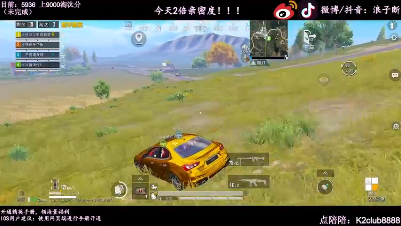 【2022-11-02 20点场】浪子断丷：【守鸡天花板┗|｀O′|┛ 】
