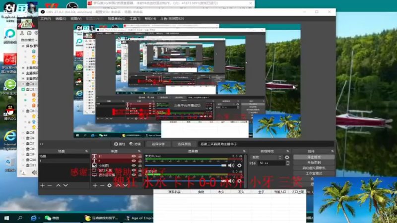 【2022-11-02 13点场】淋淋雨829：圣战迷恋的直播间