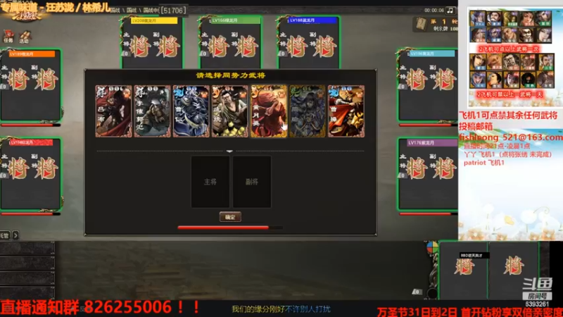 2022.11.02精彩回放（果断亮将 一击致命）