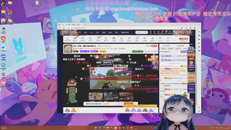 【2022-10-30 17点场】一条小团团OvO：你什么意思~