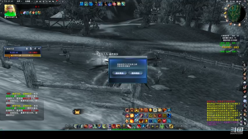 【2022-11-01 19点场】帅梦乄神话：天下3最帅天机