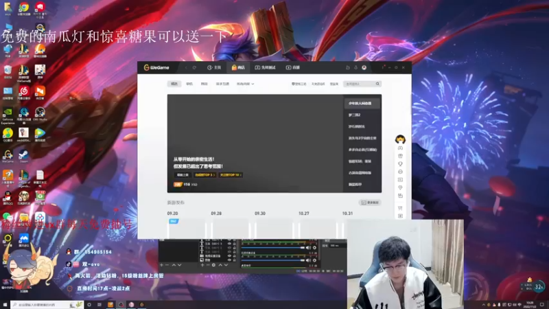 【2022-11-02 10点场】双一ovo：国服第一厄斐琉斯！峡谷千分ADC