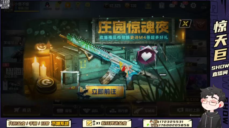 【2022-11-01 19点场】巨兽SHOW：人都不是一成不变的