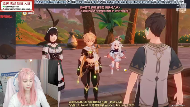 【2022-10-31 23点场】初初大小姐：【深渊更新速来排队】双倍