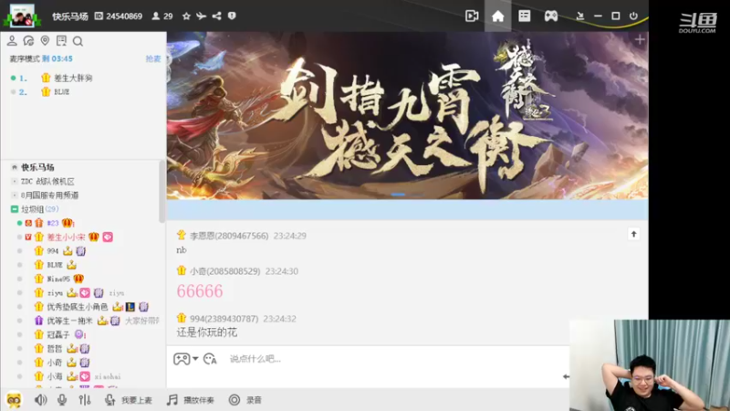 【2022-11-01 23点场】RW渡劫：60星单排吕布教学！！！