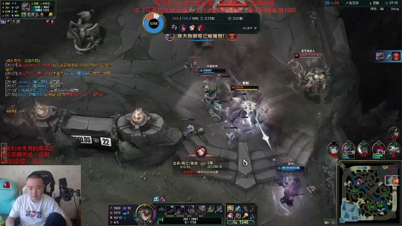 【英雄联盟】网友张顺飞的精彩时刻 20221102 19点场