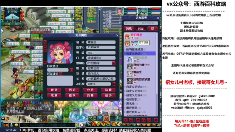 【2022-11-02 12点场】oo冠希oo：冠希一生一世渡劫养成