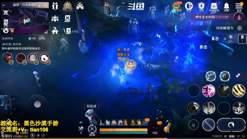 【2022-11-02 03点场】賤丶大骚賤：国服要摆烂到啥时候？