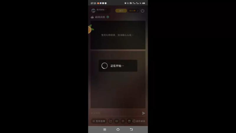 【2022-11-01 07点场】清风慢慢吹来：清风慢慢的吹来的直播间