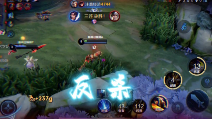 项羽残血只是假象！