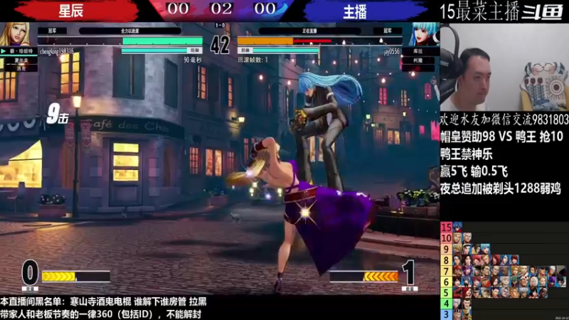 【2022-11-02 03点场】武汉程龙：程龙：憧憬传媒独家冠名