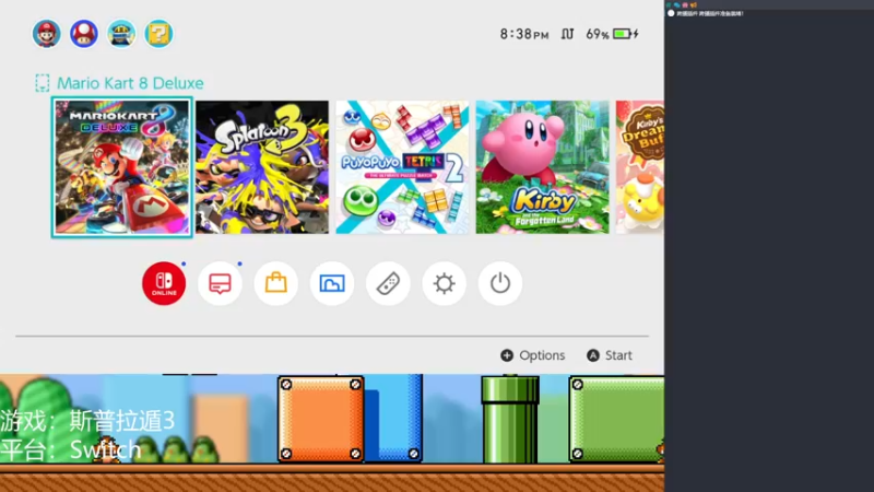 【2022-11-02 20点场】KenYueDesu：来一把斯普拉遁3