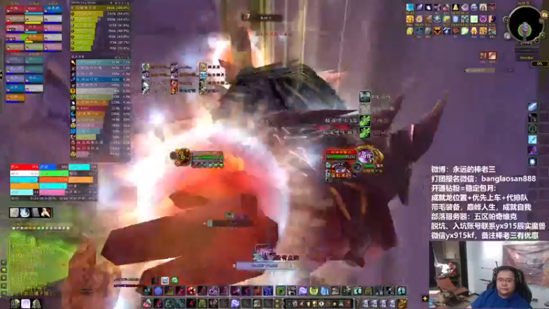 【2022-11-02 19点场】棒老三：末班车演员多！！