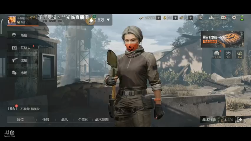 【2022-10-29 16点场】铭铭仔仔：《暗区突围》火爆来袭