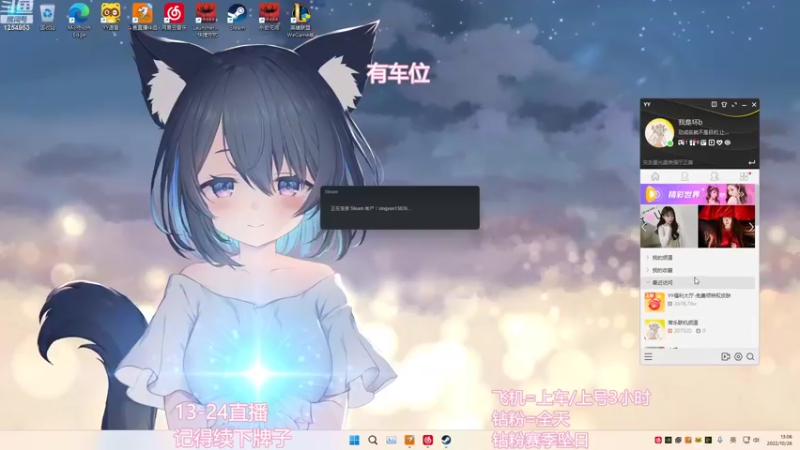 【2022-10-26 13点场】常乐er：有车位，全段位上分！
