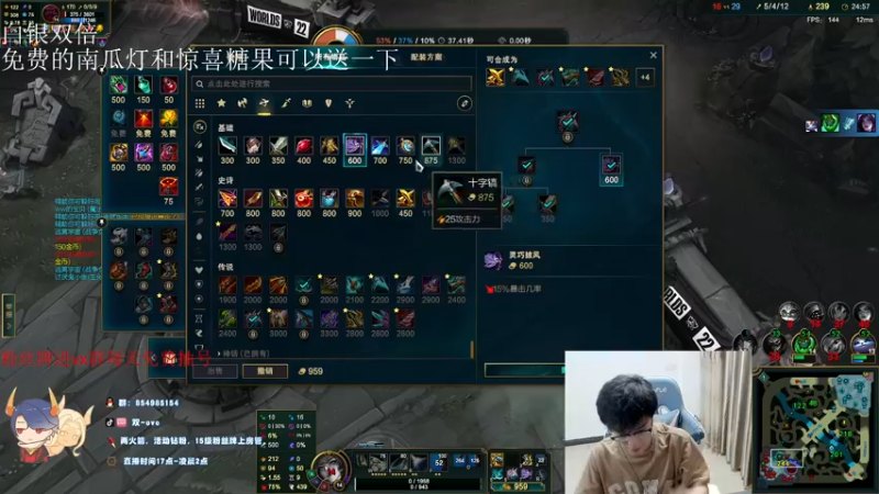 【2022-11-02 18点场】双一ovo：国服第一厄斐琉斯！峡谷千分ADC