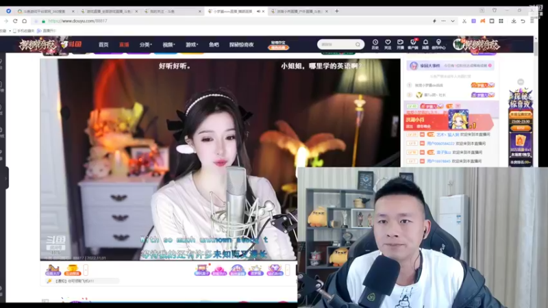 【2022-11-01 23点场】洪湖小肖：明天出发安徽黄山