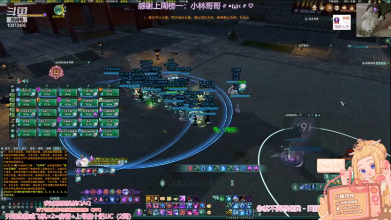 【2022-11-01 20点场】小小幽酱：【蛊幽幽】主播开荒25PT西津渡！