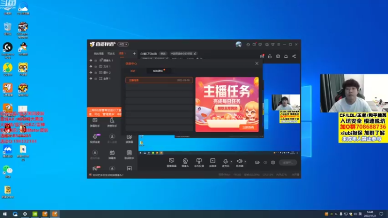 【2022-11-02 14点场】白鲨xiubi丶：白鲨CFS加油