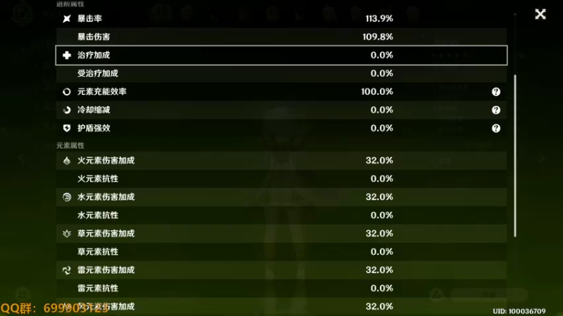 【2022-11-02 12点场】AllenCode：原神草神 直接来吧