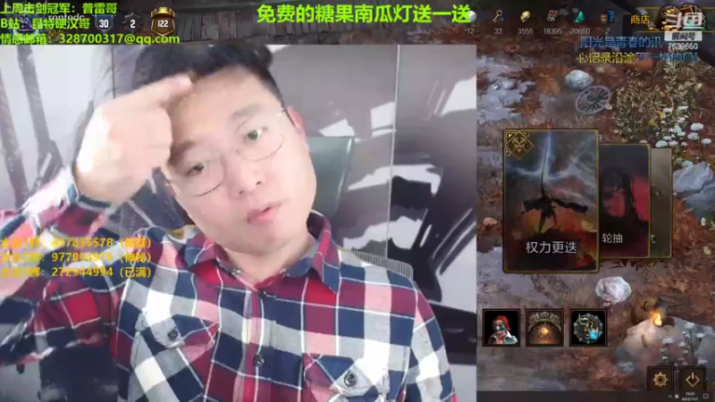 【2022-11-01 19点场】硬汉哥孙士彧：昆特牌之家，好玩的卡牌游戏