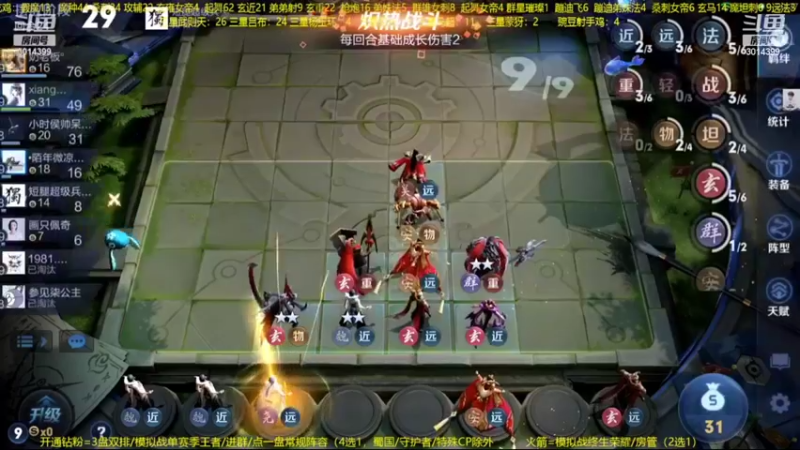 【2022-11-02 07点场】甄知棒：吕布婉儿1V10，整活豌豆射手轻战女帝！