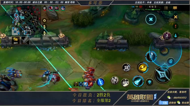 【2022-11-01 20点场】心星丶多可悲：倒霉蛋：峡谷之巅2冲第1！