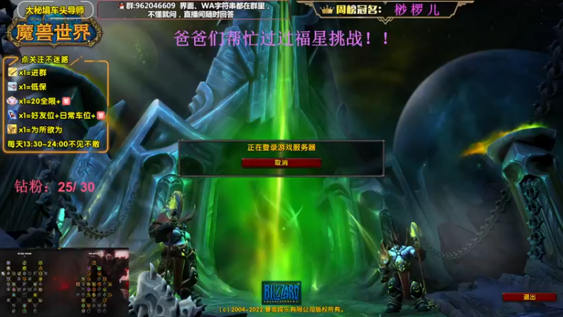 【2022-11-01 13点场】大嘴geigei：大嘴：双倍亲密度，大秘境车头导师！！