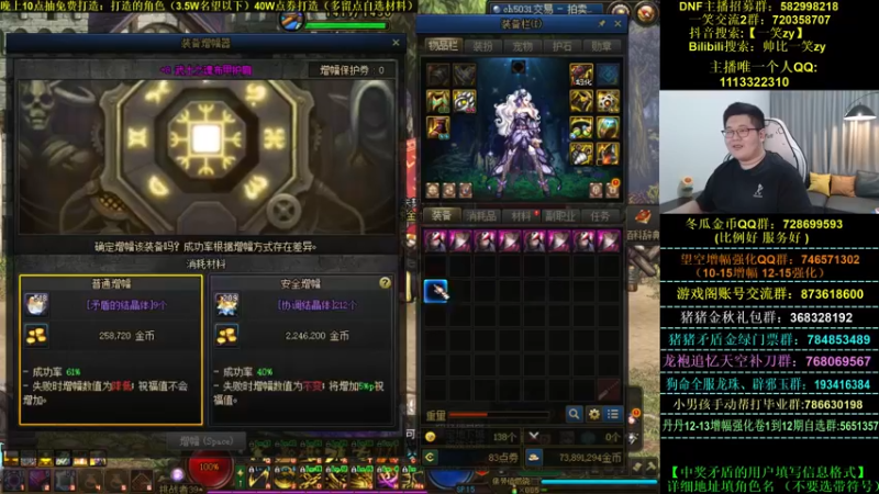 【2022-11-01 22点场】一笑zy：今夜香香免费打造来了～