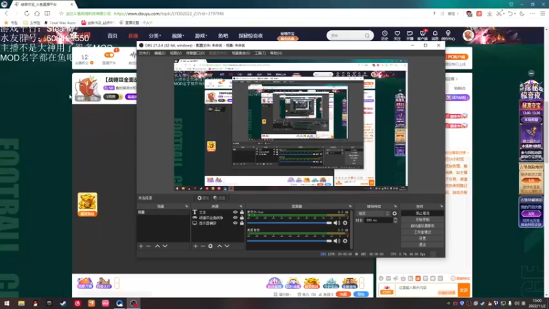 【2022-11-02 13点场】鱼的眼泪水知道：【战锤Ⅲ全面战争】 MOD娱乐型主播