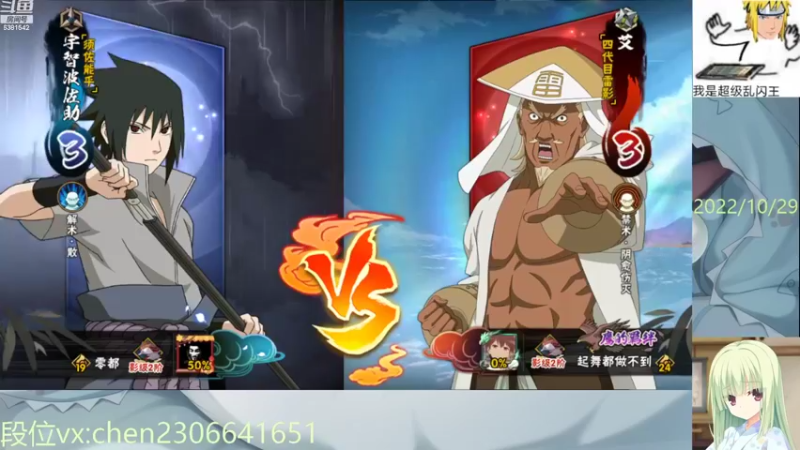 【2022-10-29 18点场】无心Modody：红尘：月底猛冲