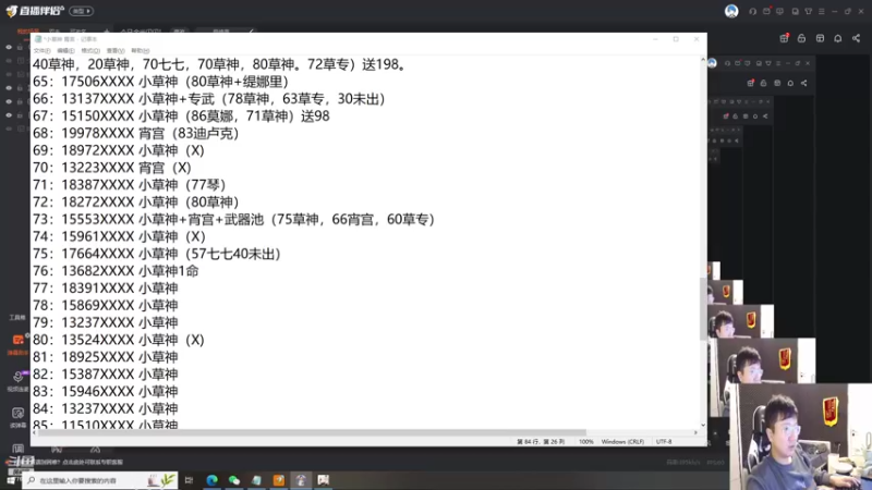 【2022-11-02 19点场】北笙：今日金光闪闪！
